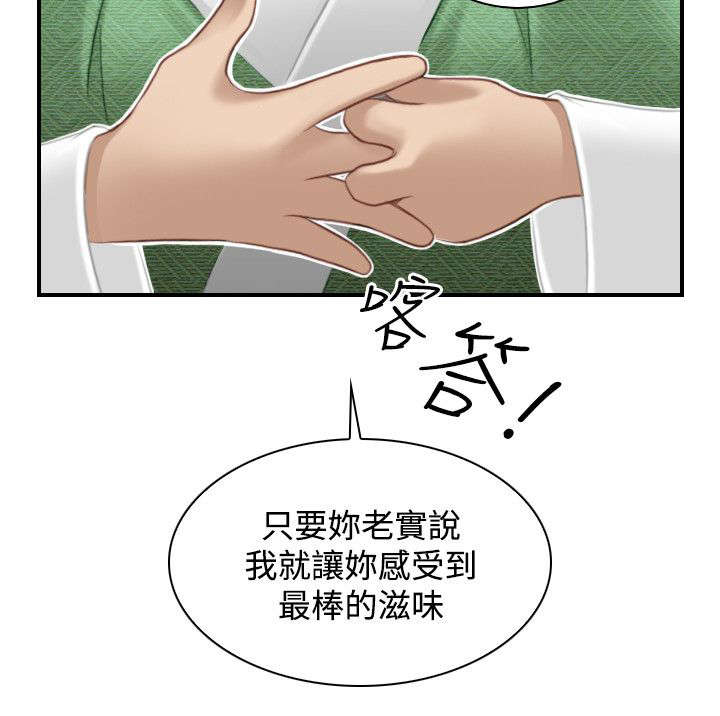 《赏金游侠》漫画最新章节第44章：找到傀儡免费下拉式在线观看章节第【9】张图片