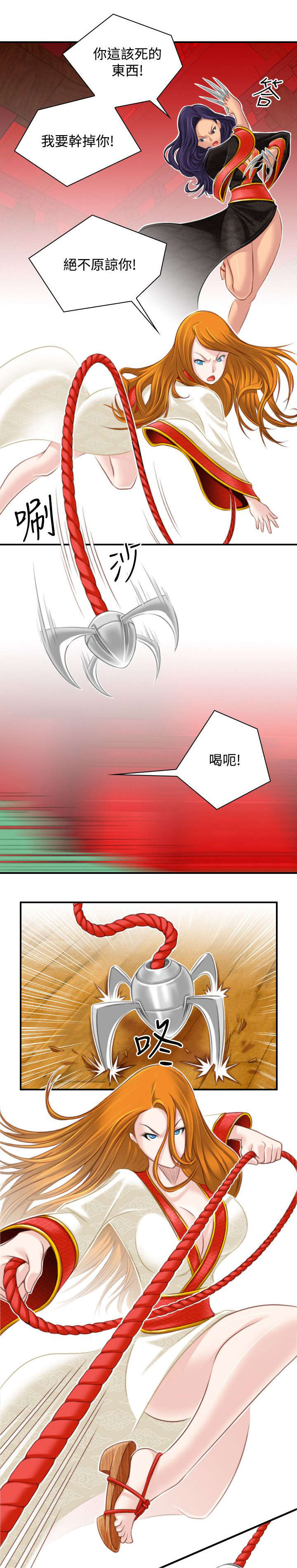 《赏金游侠》漫画最新章节第46章：大婶免费下拉式在线观看章节第【9】张图片