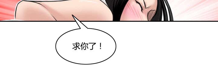 《赏金游侠》漫画最新章节第50章：是第一次免费下拉式在线观看章节第【13】张图片