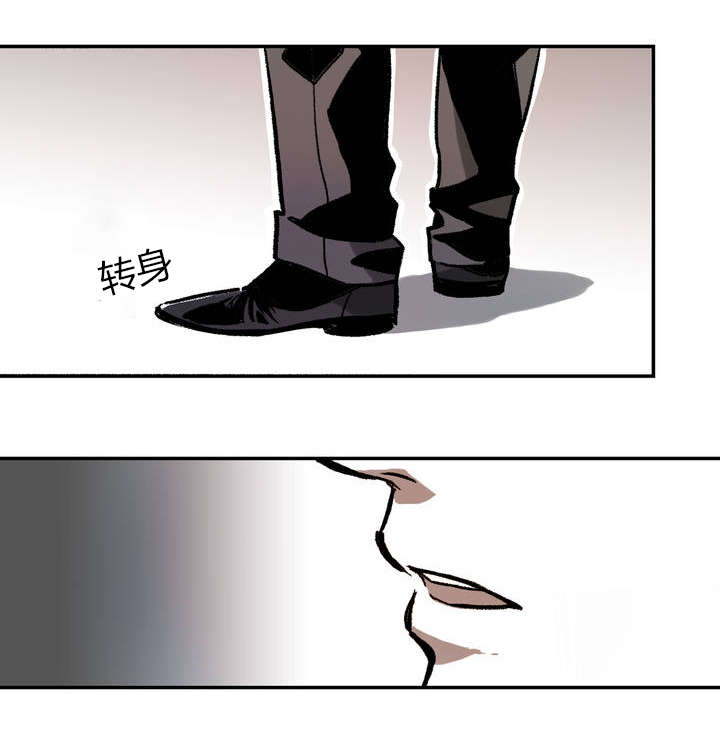 《困地为牢》漫画最新章节第3章：一次免费下拉式在线观看章节第【2】张图片