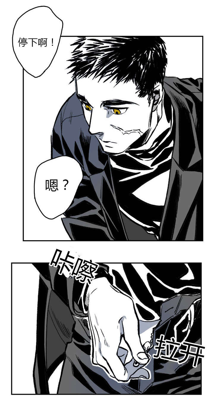 《困地为牢》漫画最新章节第3章：一次免费下拉式在线观看章节第【6】张图片