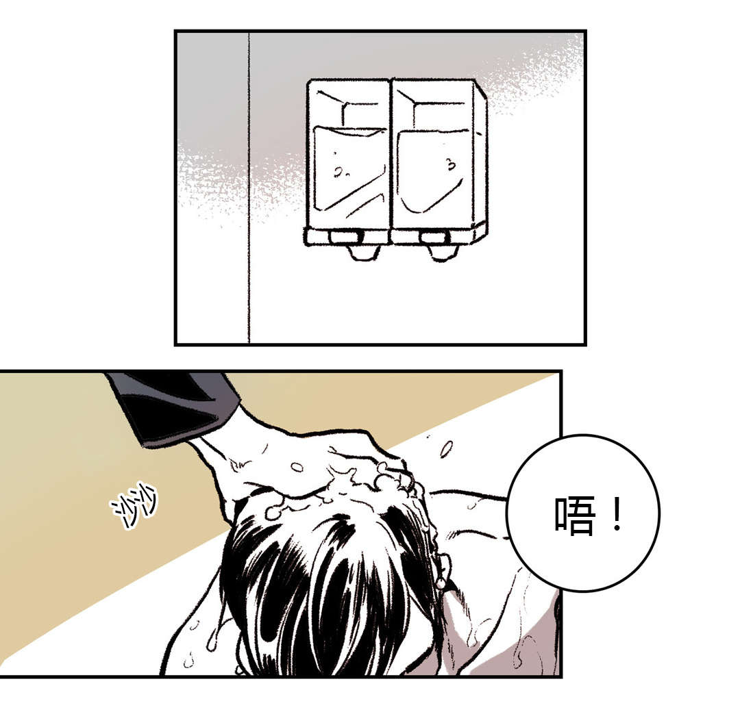 《困地为牢》漫画最新章节第4章：囚禁免费下拉式在线观看章节第【21】张图片