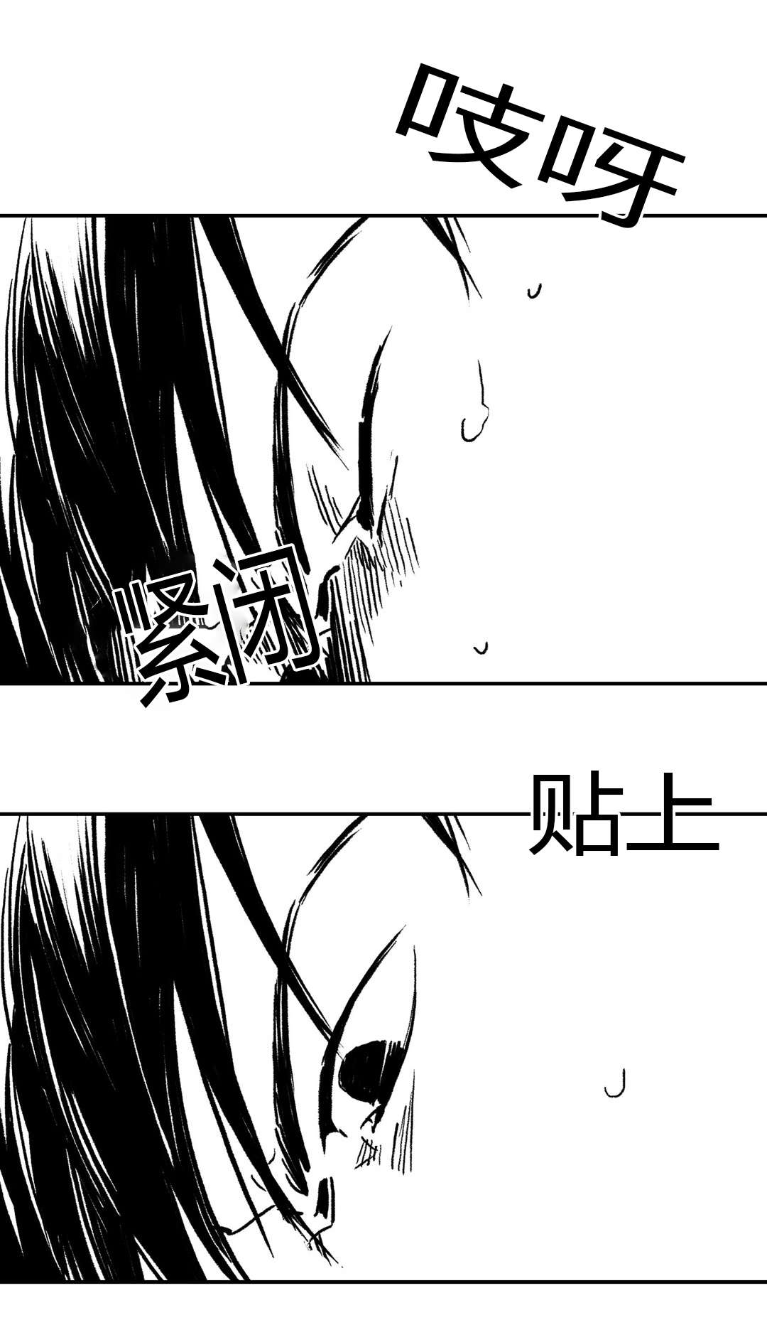 《困地为牢》漫画最新章节第4章：囚禁免费下拉式在线观看章节第【8】张图片