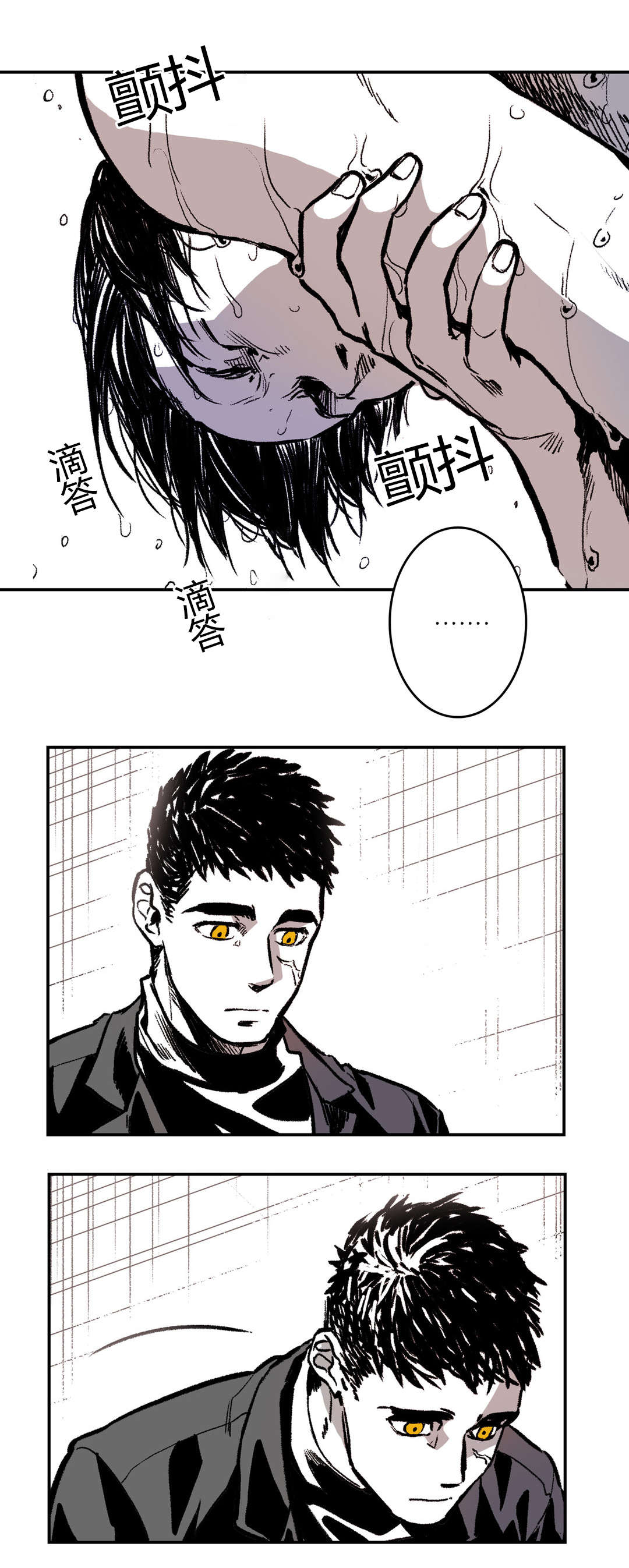 《困地为牢》漫画最新章节第4章：囚禁免费下拉式在线观看章节第【22】张图片