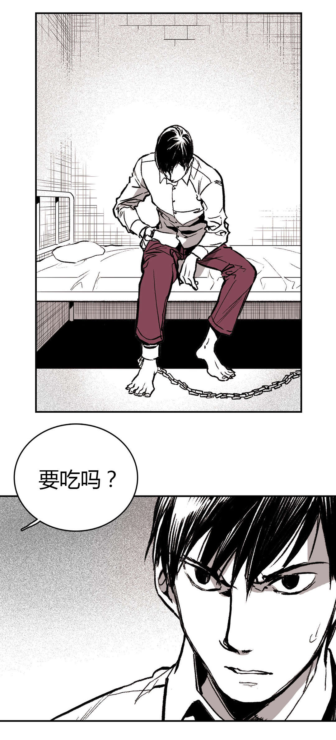 《困地为牢》漫画最新章节第5章：不解免费下拉式在线观看章节第【23】张图片