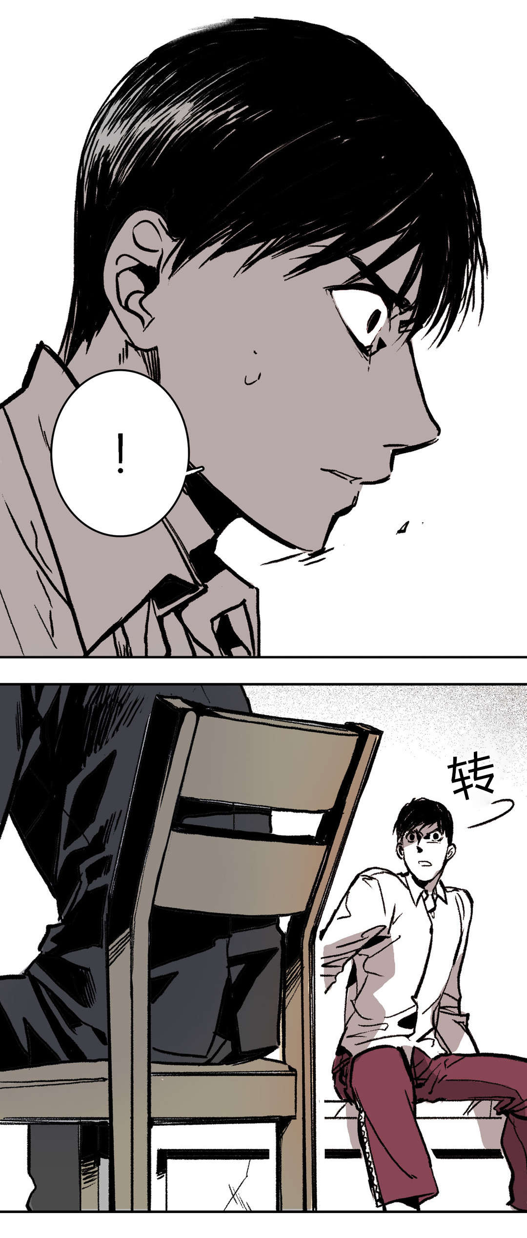 《困地为牢》漫画最新章节第5章：不解免费下拉式在线观看章节第【16】张图片