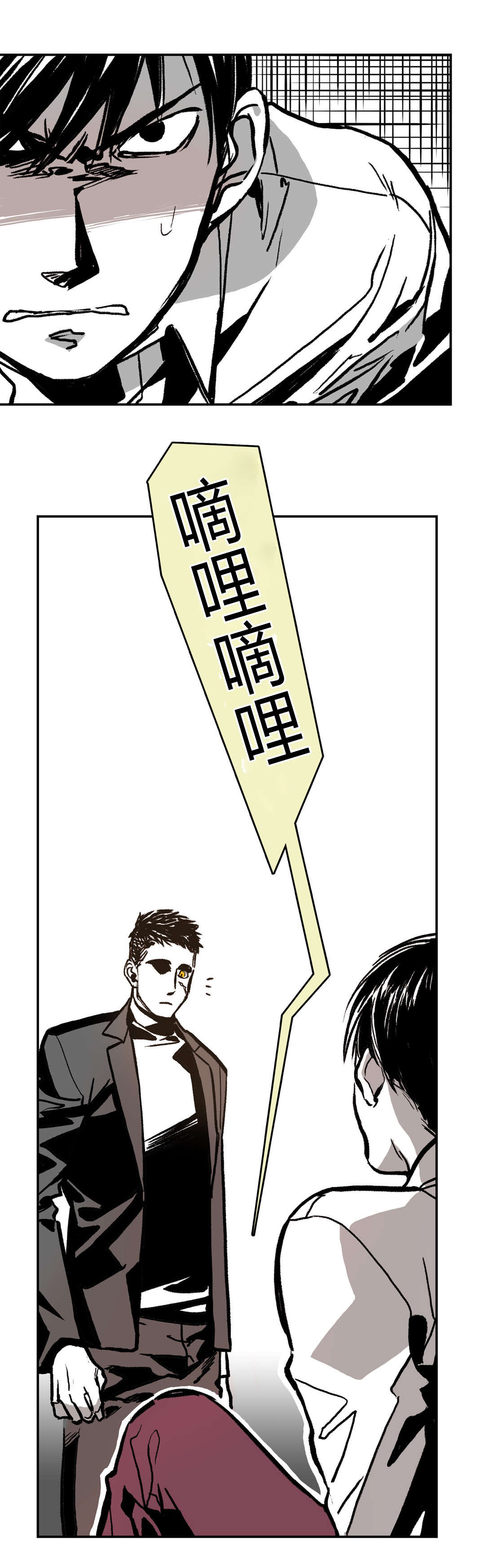 《困地为牢》漫画最新章节第6章：绑架的理由免费下拉式在线观看章节第【16】张图片