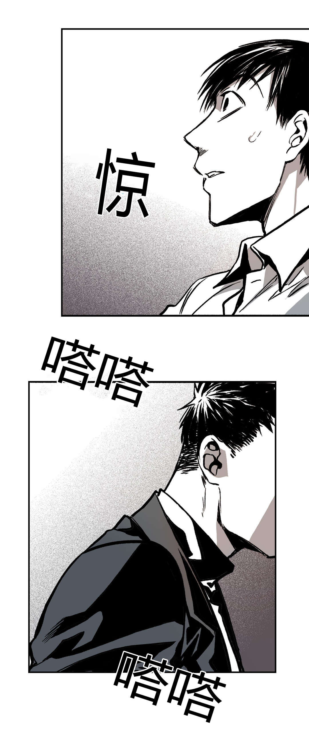 《困地为牢》漫画最新章节第6章：绑架的理由免费下拉式在线观看章节第【3】张图片