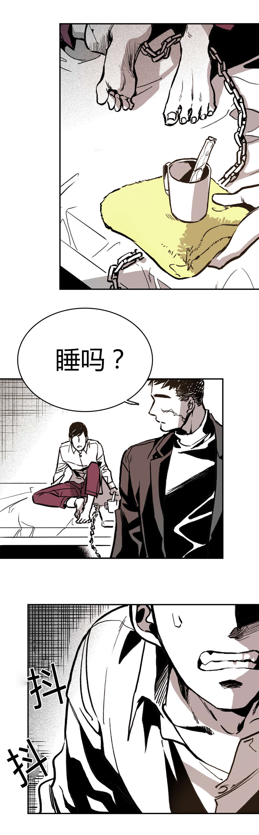 《困地为牢》漫画最新章节第6章：绑架的理由免费下拉式在线观看章节第【18】张图片