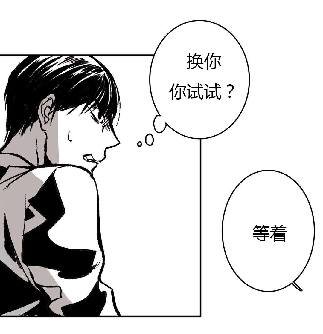 《困地为牢》漫画最新章节第7章：电话免费下拉式在线观看章节第【2】张图片