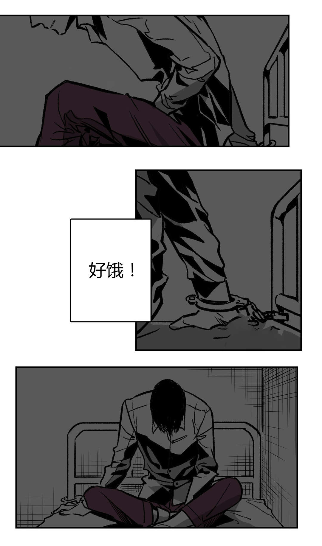 《困地为牢》漫画最新章节第7章：电话免费下拉式在线观看章节第【8】张图片