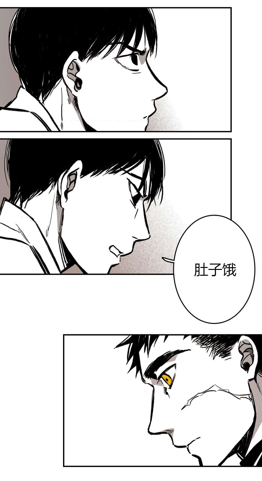 《困地为牢》漫画最新章节第8章：他是谁免费下拉式在线观看章节第【17】张图片