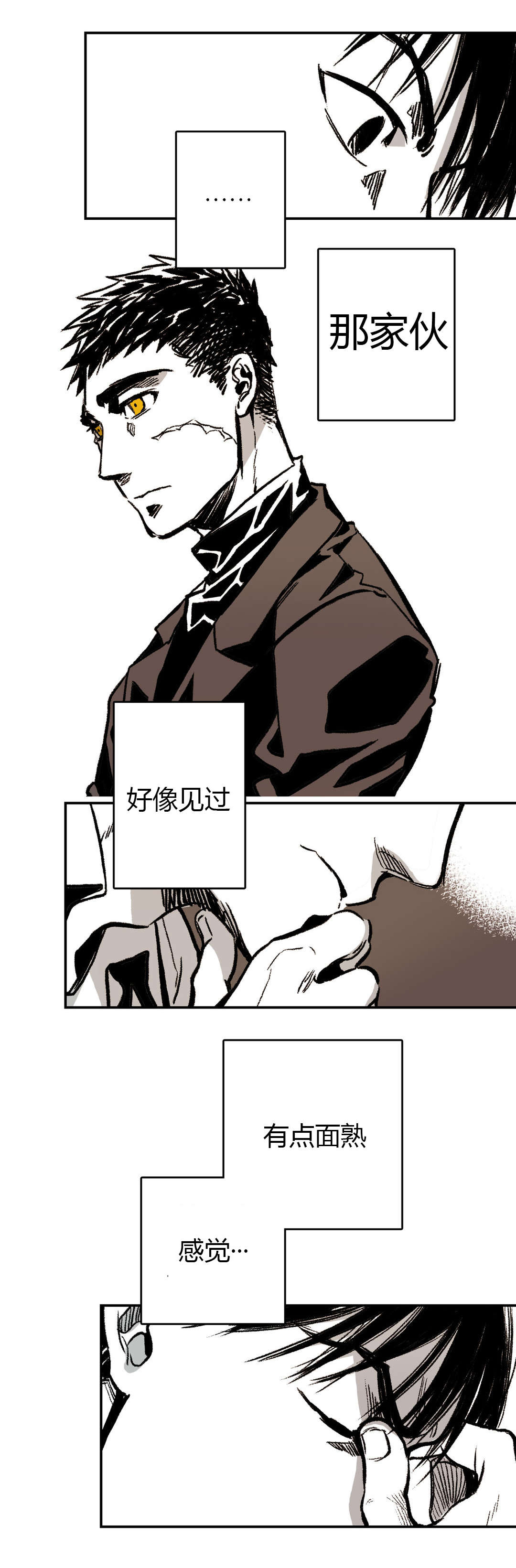 《困地为牢》漫画最新章节第8章：他是谁免费下拉式在线观看章节第【6】张图片