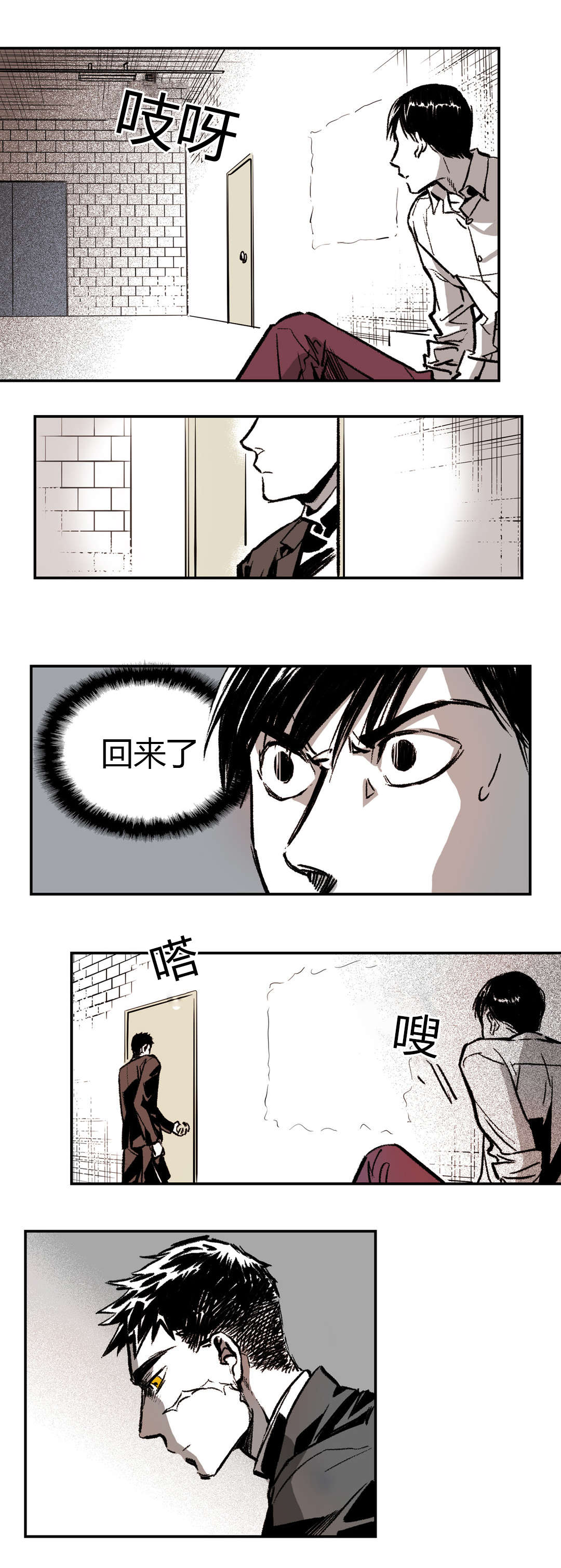 《困地为牢》漫画最新章节第9章：思考免费下拉式在线观看章节第【1】张图片