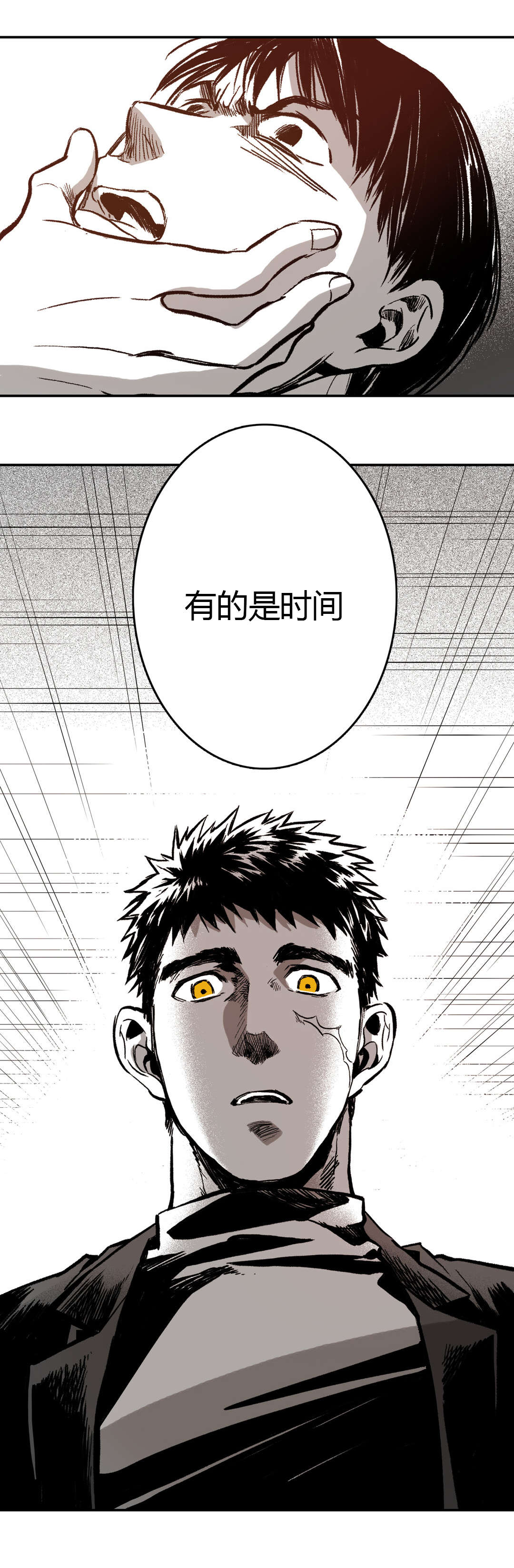 《困地为牢》漫画最新章节第12章：想想看免费下拉式在线观看章节第【13】张图片