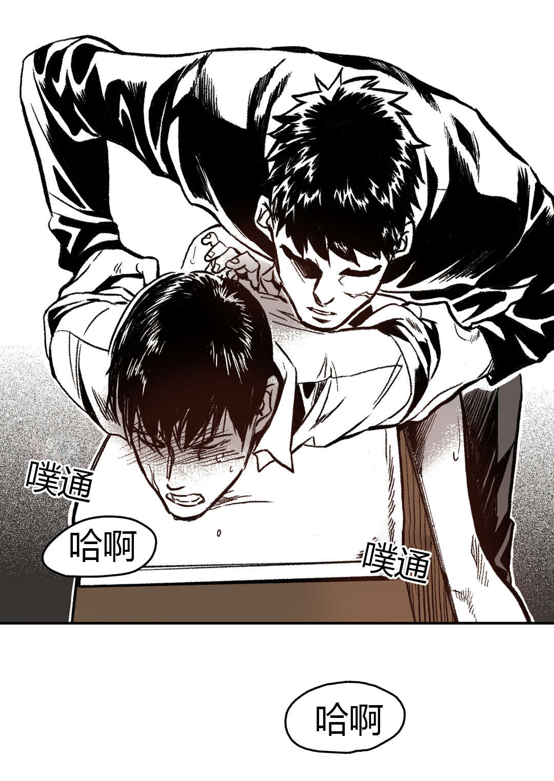 《困地为牢》漫画最新章节第12章：想想看免费下拉式在线观看章节第【7】张图片