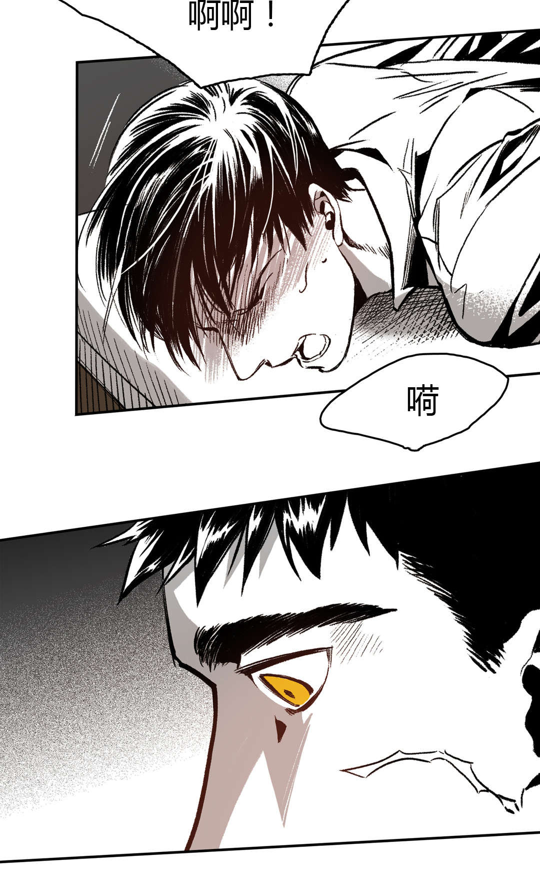 《困地为牢》漫画最新章节第12章：想想看免费下拉式在线观看章节第【5】张图片