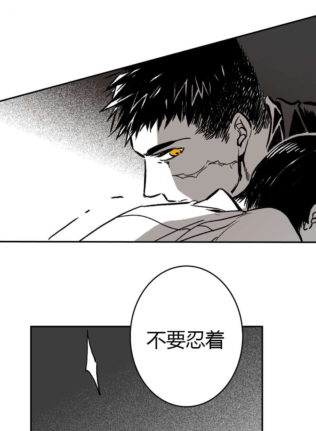 《困地为牢》漫画最新章节第12章：想想看免费下拉式在线观看章节第【18】张图片