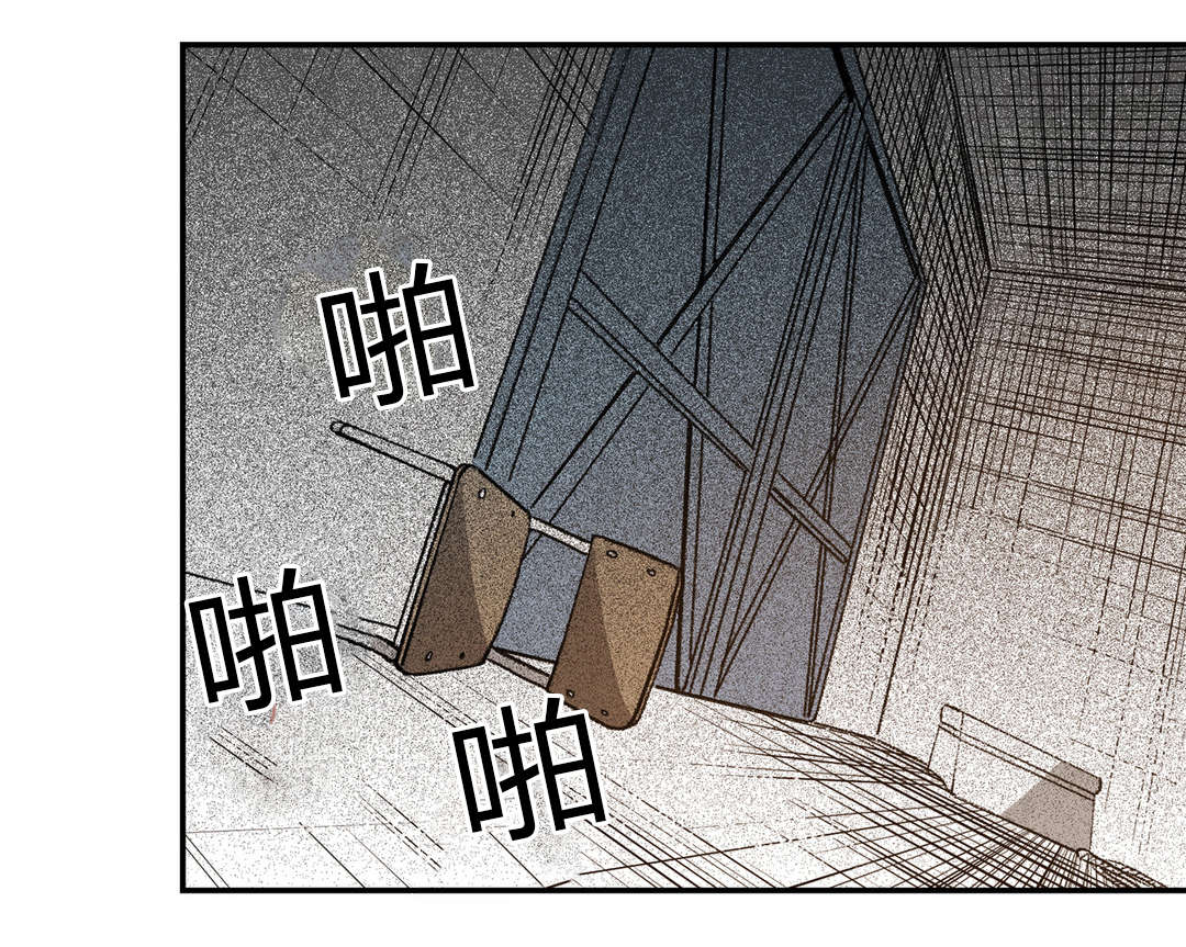 《困地为牢》漫画最新章节第12章：想想看免费下拉式在线观看章节第【11】张图片