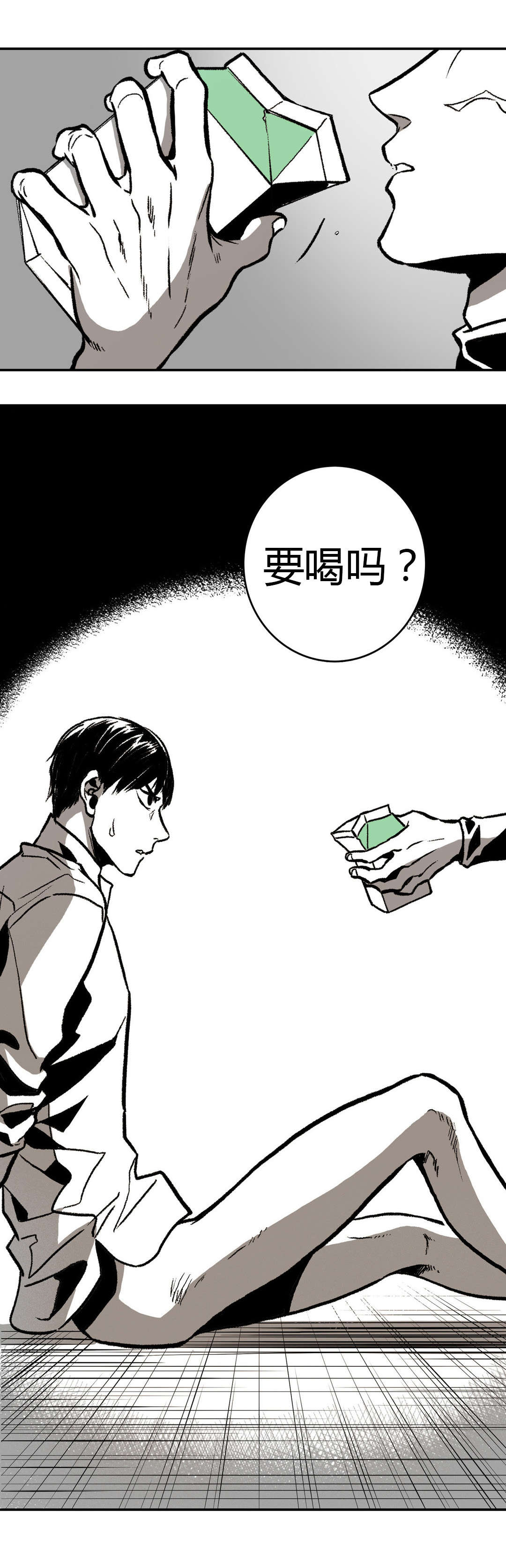 《困地为牢》漫画最新章节第13章：回忆免费下拉式在线观看章节第【6】张图片