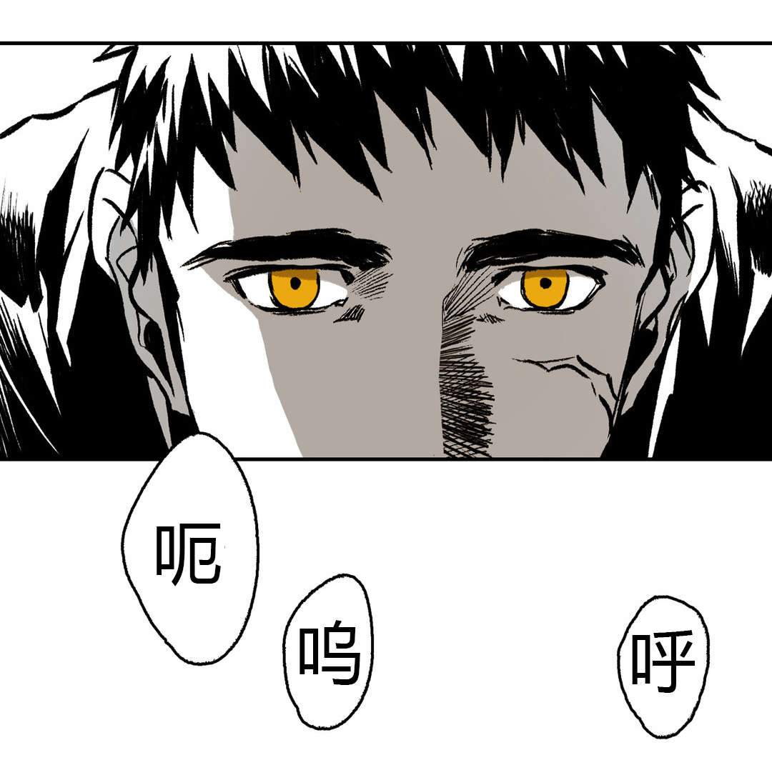 《困地为牢》漫画最新章节第14章：发泄免费下拉式在线观看章节第【2】张图片