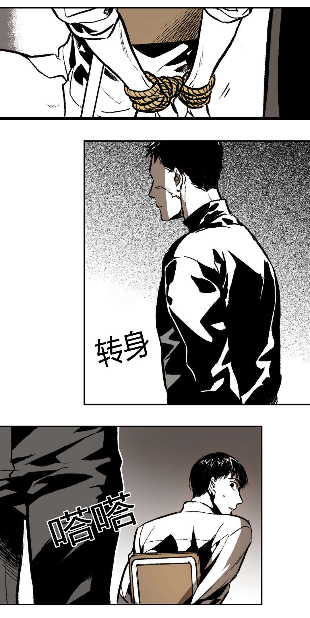 《困地为牢》漫画最新章节第16章：得逞免费下拉式在线观看章节第【17】张图片