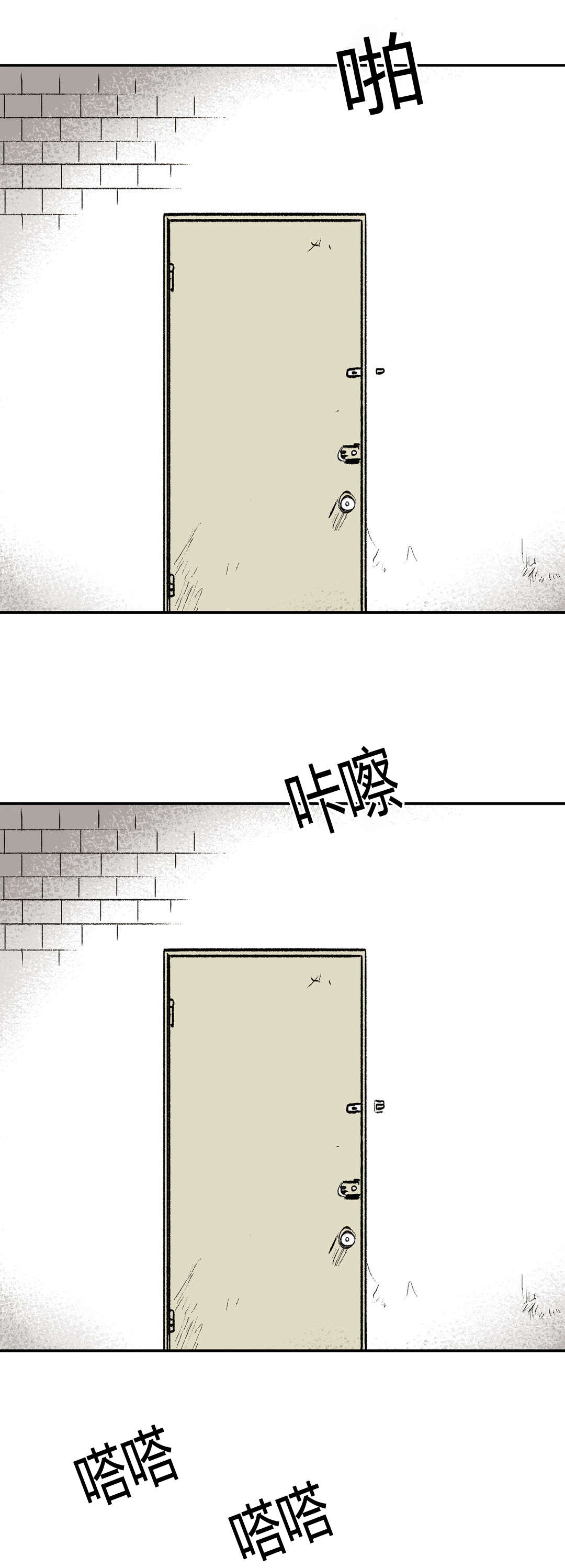 《困地为牢》漫画最新章节第17章：袭击免费下拉式在线观看章节第【9】张图片