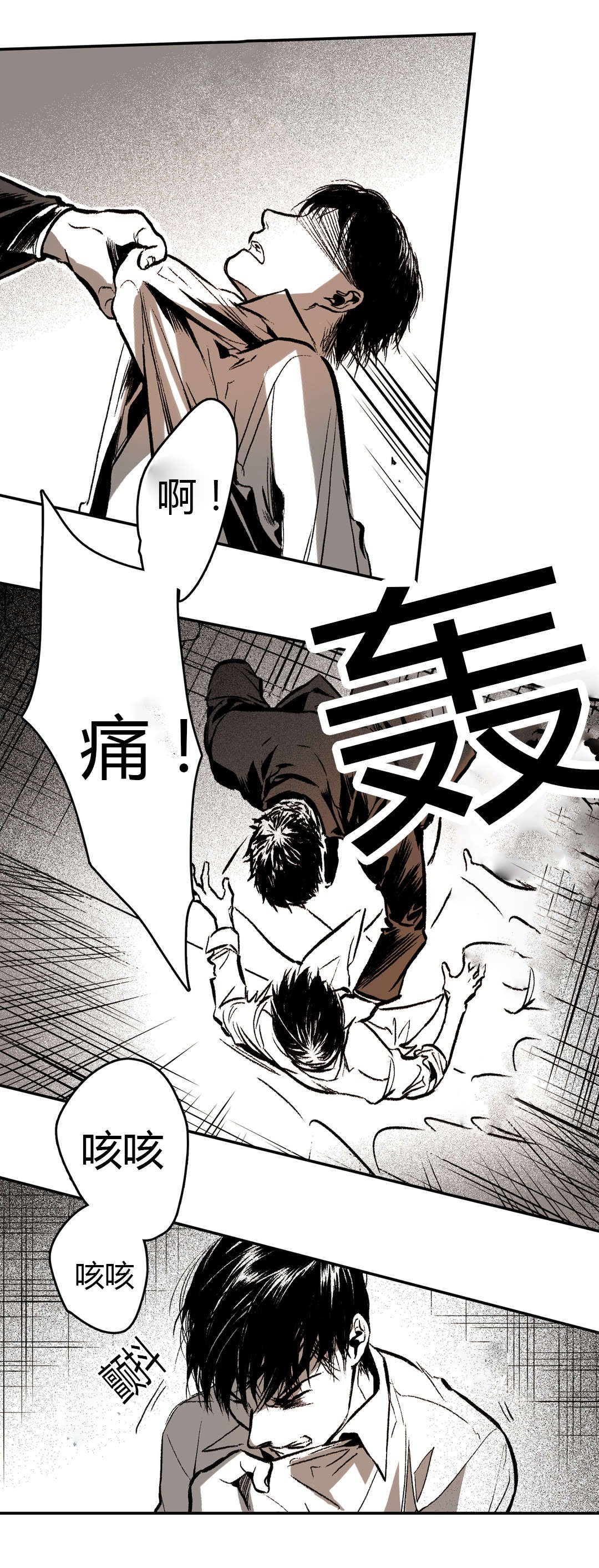 《困地为牢》漫画最新章节第18章：无能为力免费下拉式在线观看章节第【9】张图片