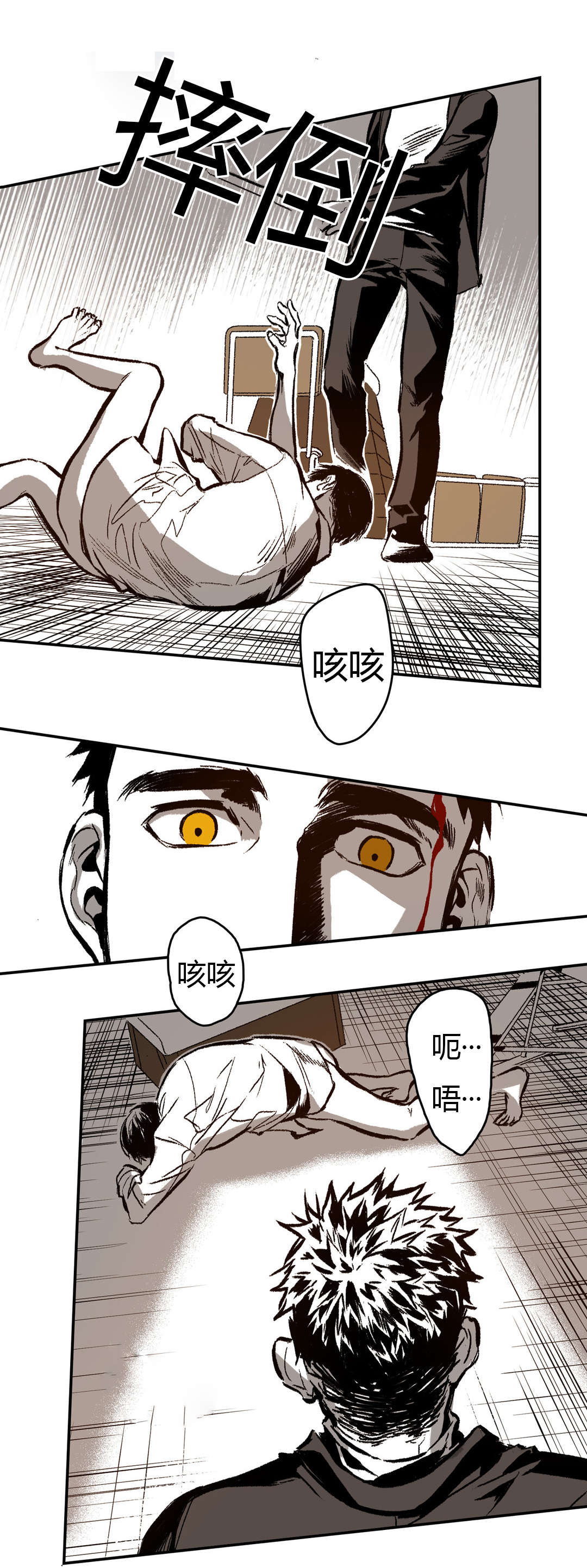 《困地为牢》漫画最新章节第18章：无能为力免费下拉式在线观看章节第【15】张图片