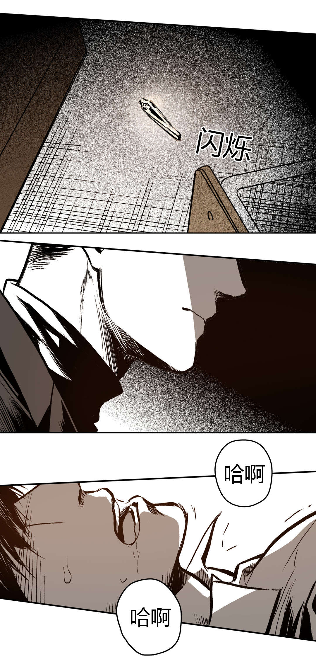 《困地为牢》漫画最新章节第18章：无能为力免费下拉式在线观看章节第【11】张图片