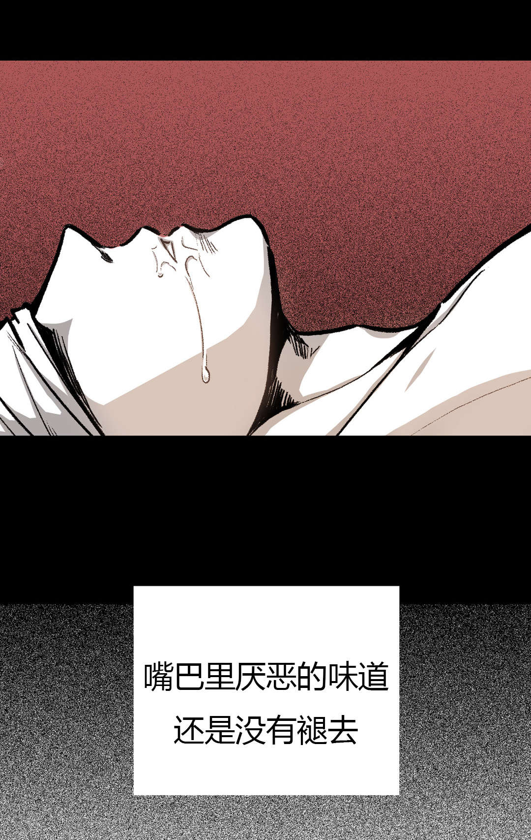 《困地为牢》漫画最新章节第19章：他到底是谁免费下拉式在线观看章节第【8】张图片