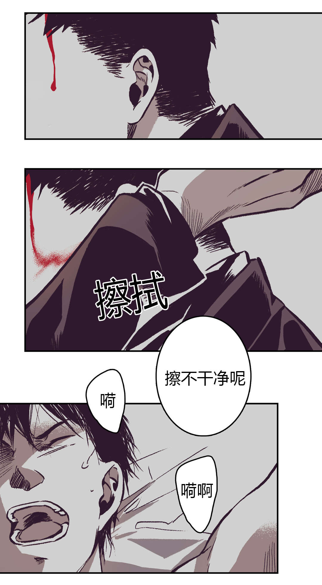 《困地为牢》漫画最新章节第19章：他到底是谁免费下拉式在线观看章节第【17】张图片