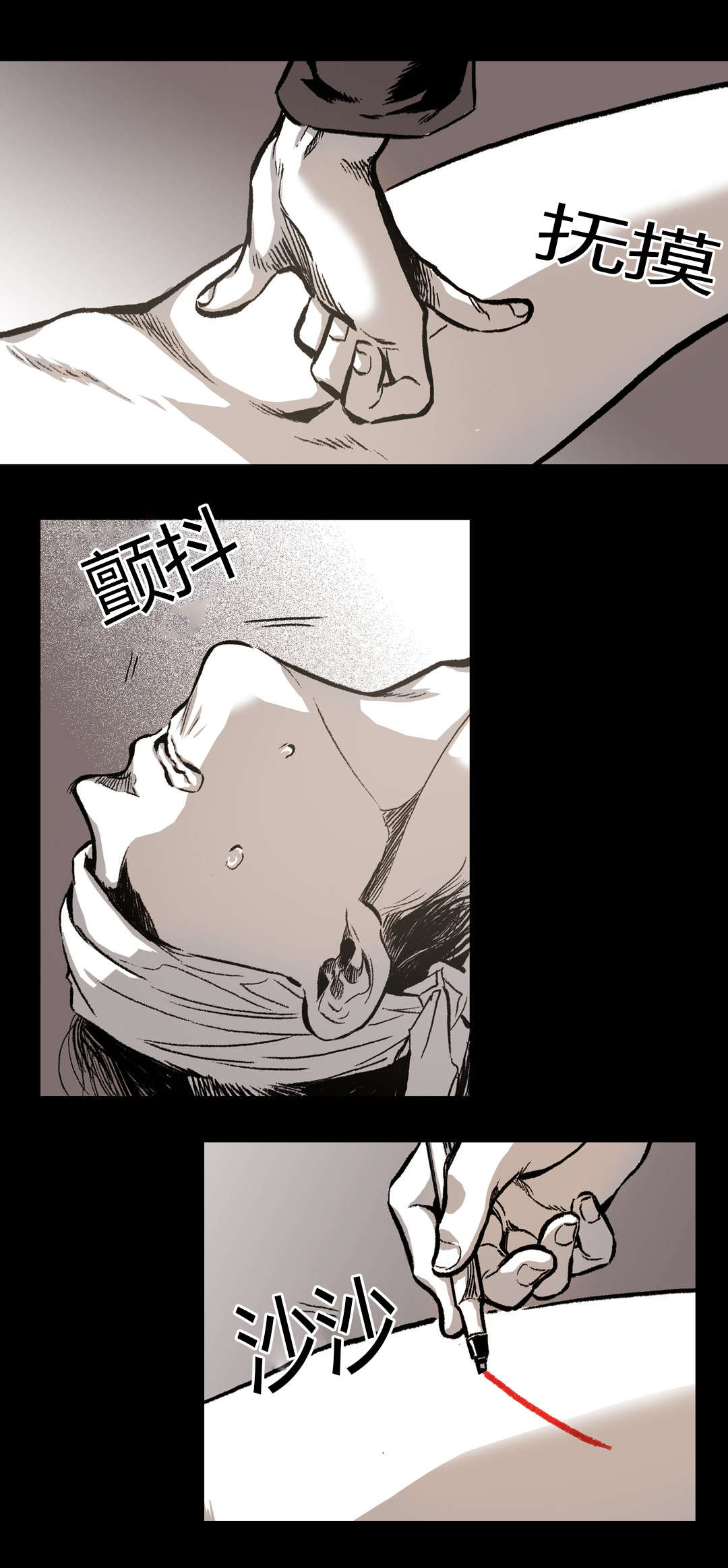 《困地为牢》漫画最新章节第20章：难受免费下拉式在线观看章节第【15】张图片