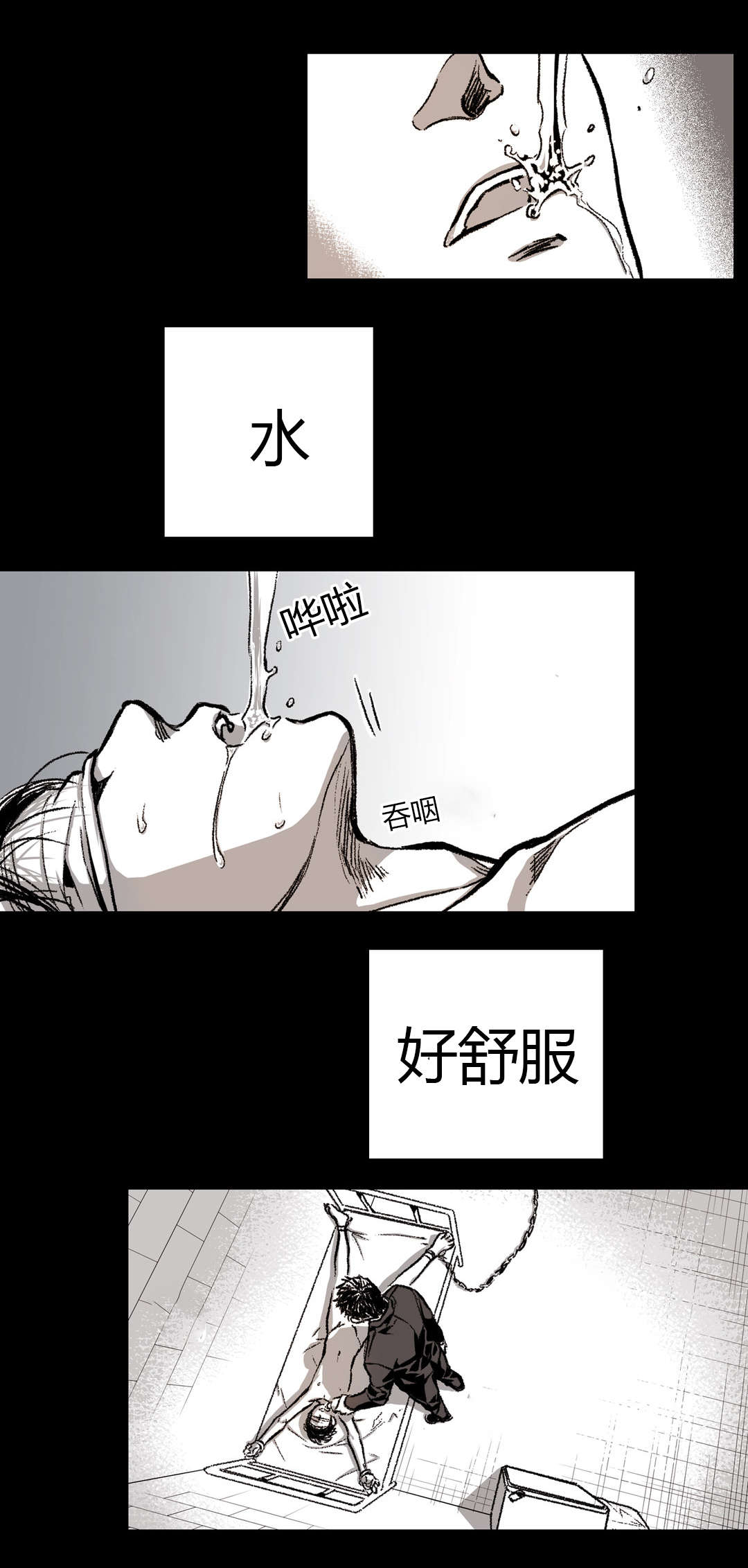 《困地为牢》漫画最新章节第21章：杀了我免费下拉式在线观看章节第【24】张图片