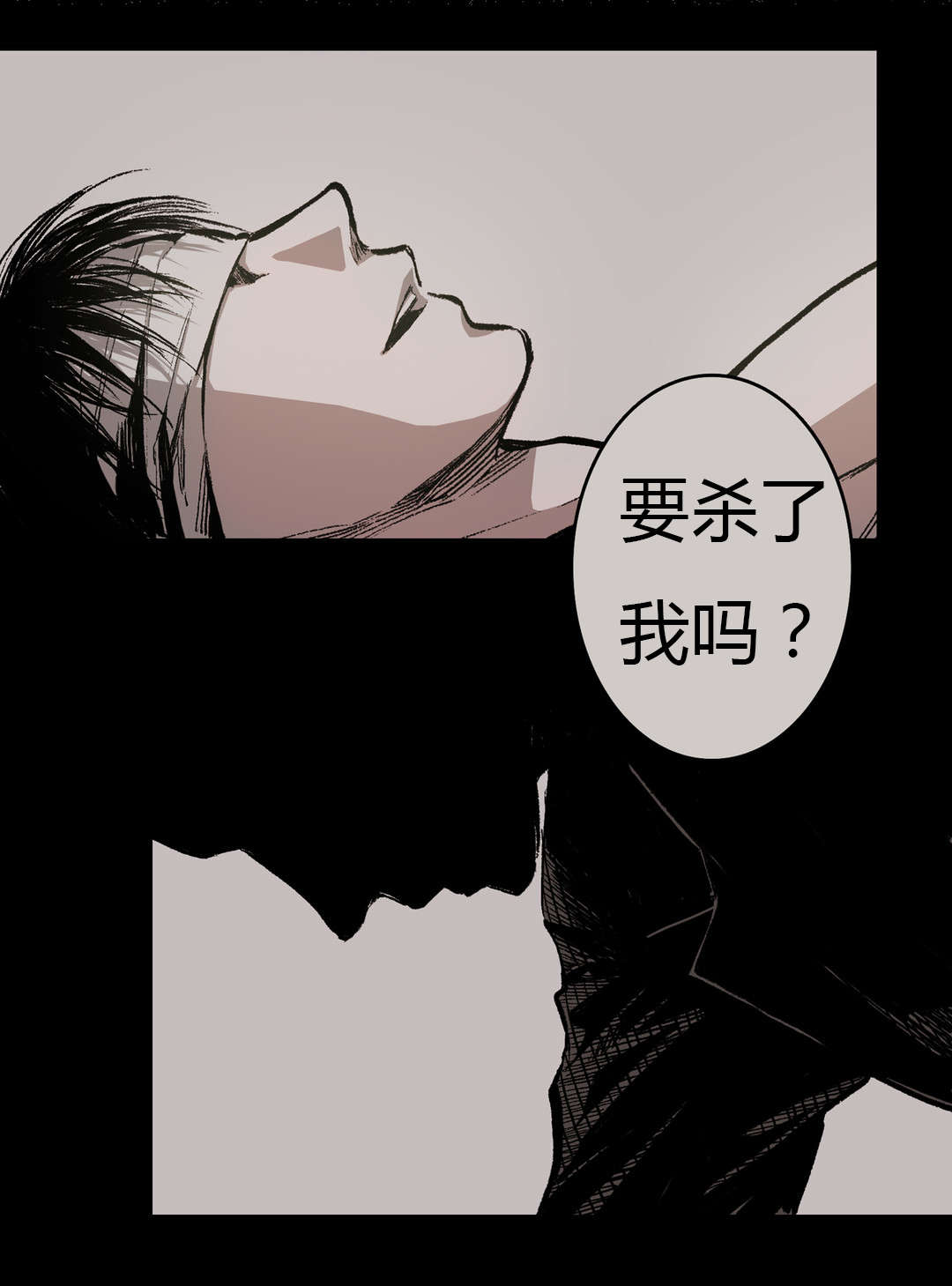 《困地为牢》漫画最新章节第22章：心机免费下拉式在线观看章节第【22】张图片