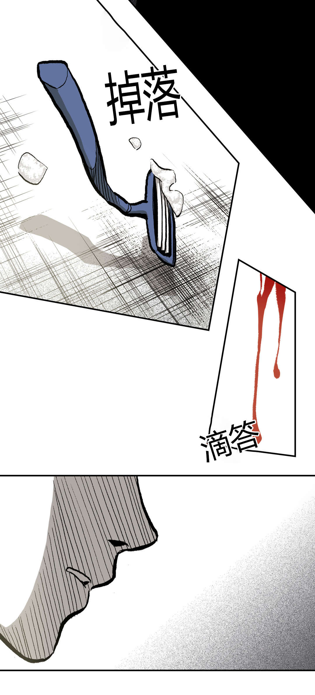 《困地为牢》漫画最新章节第22章：心机免费下拉式在线观看章节第【8】张图片