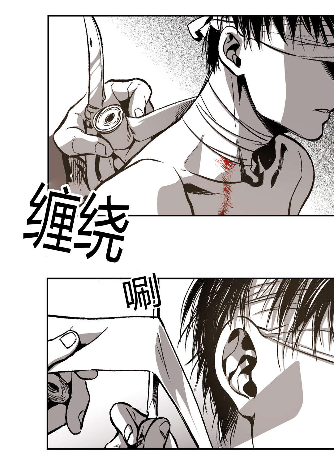 《困地为牢》漫画最新章节第23章：当初免费下拉式在线观看章节第【7】张图片