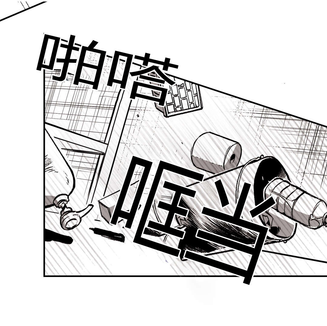 《困地为牢》漫画最新章节第23章：当初免费下拉式在线观看章节第【18】张图片