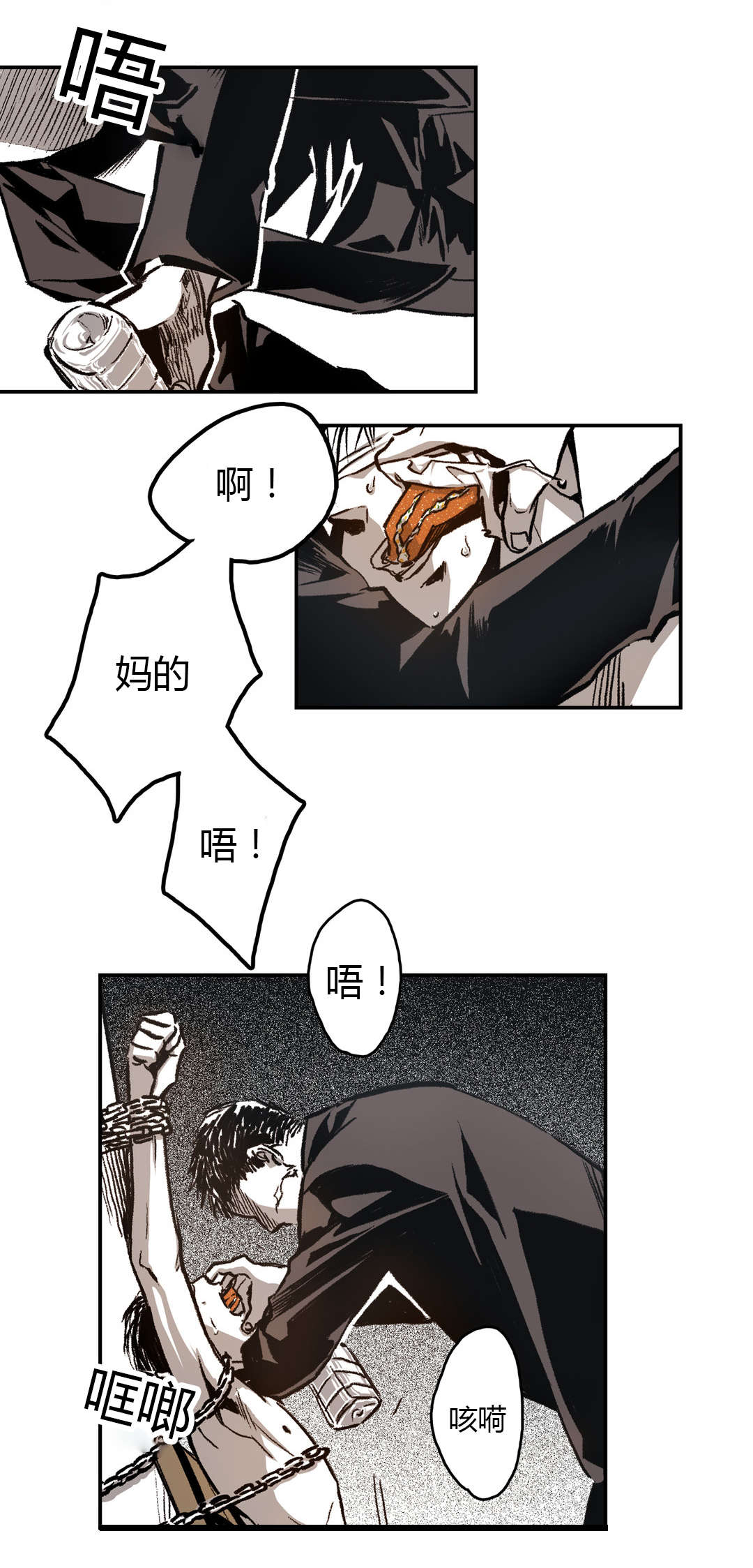 《困地为牢》漫画最新章节第25章：喂食免费下拉式在线观看章节第【2】张图片