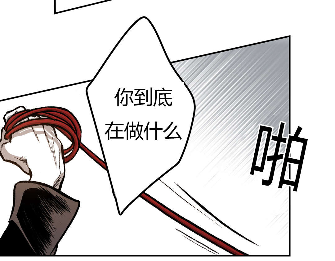 《困地为牢》漫画最新章节第25章：喂食免费下拉式在线观看章节第【14】张图片