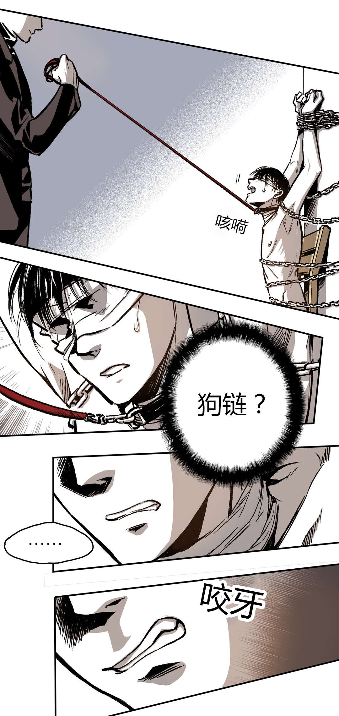 《困地为牢》漫画最新章节第25章：喂食免费下拉式在线观看章节第【15】张图片