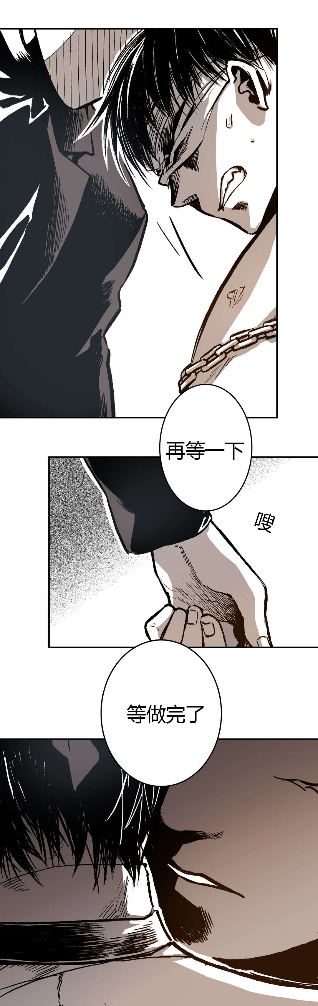 《困地为牢》漫画最新章节第26章：玩具免费下拉式在线观看章节第【7】张图片