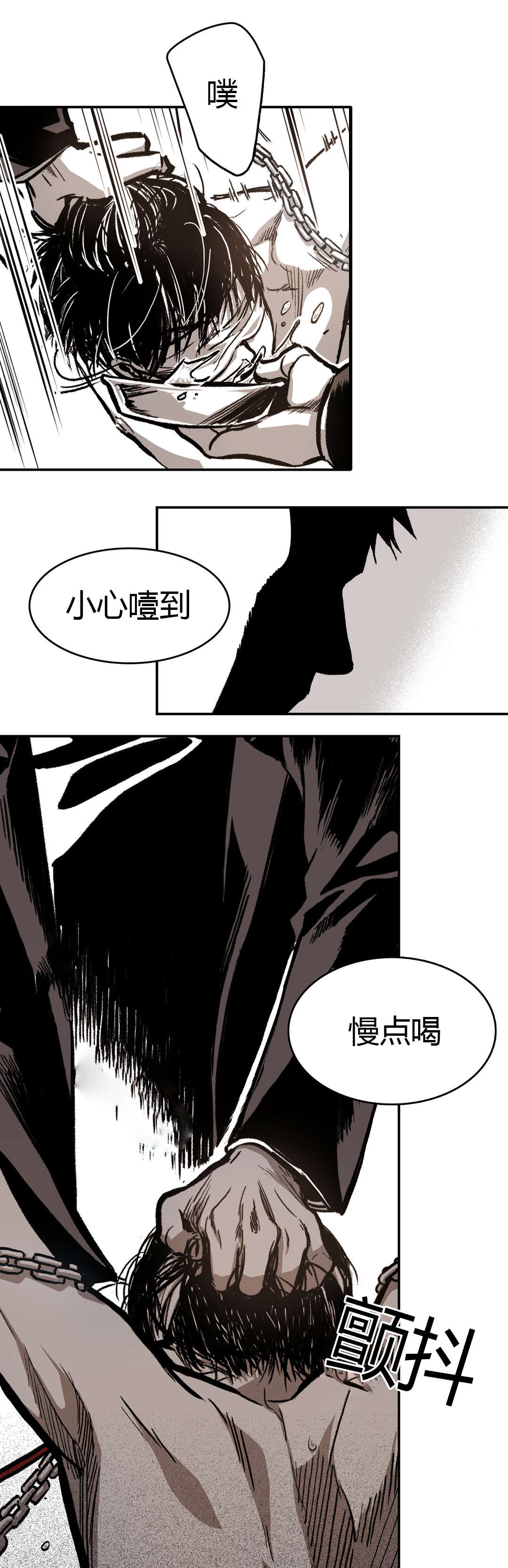 《困地为牢》漫画最新章节第26章：玩具免费下拉式在线观看章节第【17】张图片