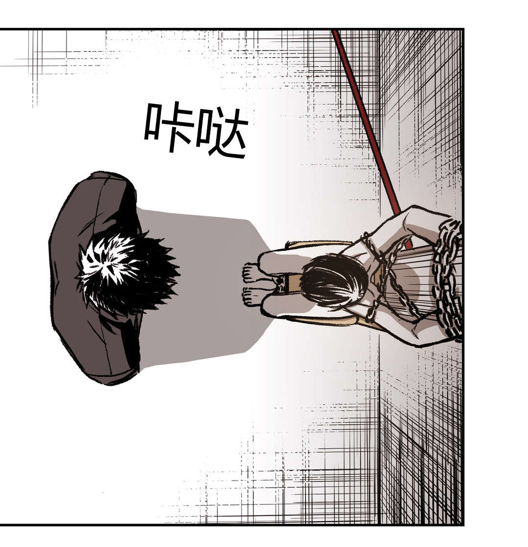 《困地为牢》漫画最新章节第26章：玩具免费下拉式在线观看章节第【13】张图片