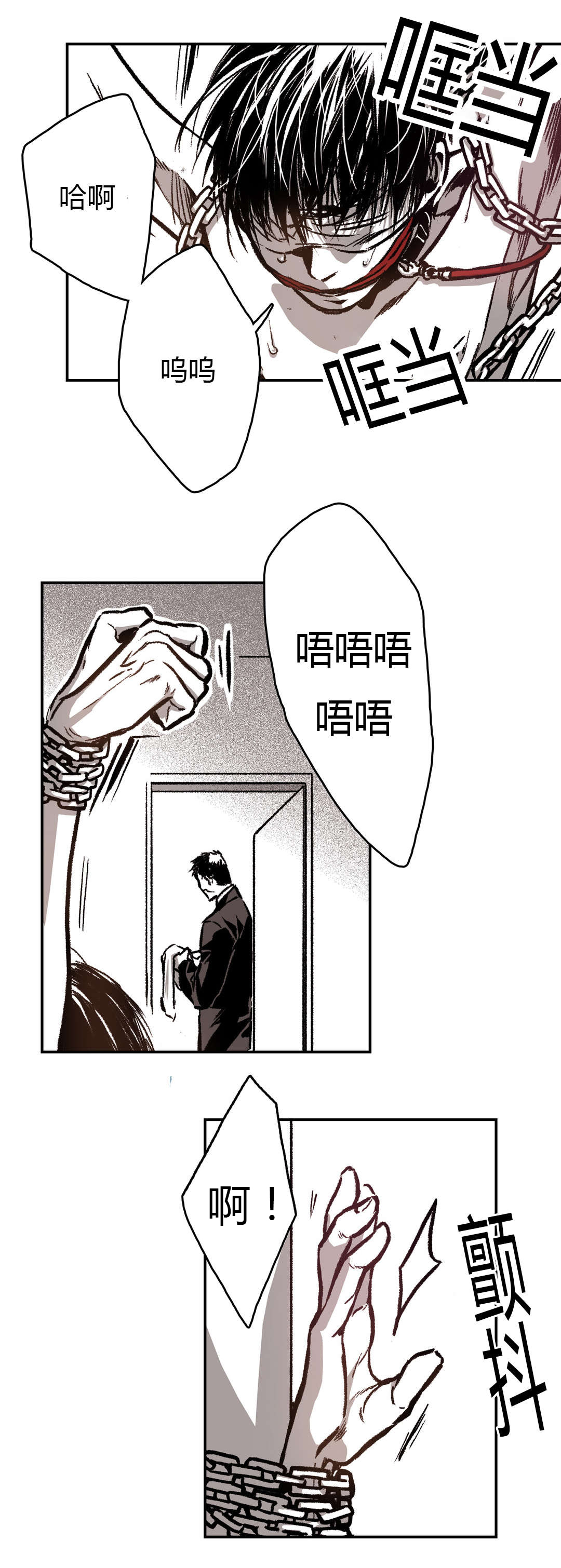 《困地为牢》漫画最新章节第27章：再一次免费下拉式在线观看章节第【16】张图片