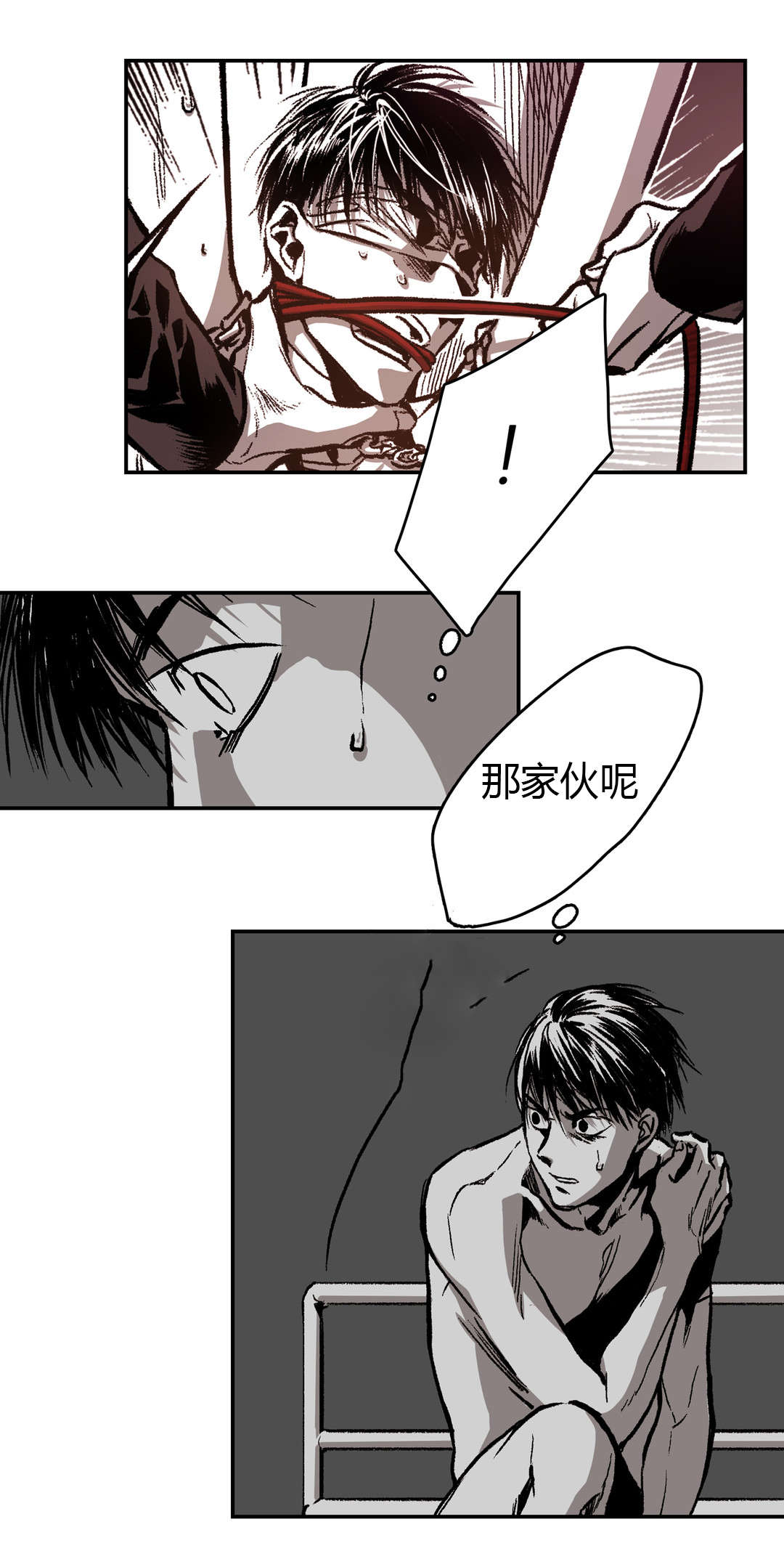 《困地为牢》漫画最新章节第29章：熟悉的背影免费下拉式在线观看章节第【13】张图片