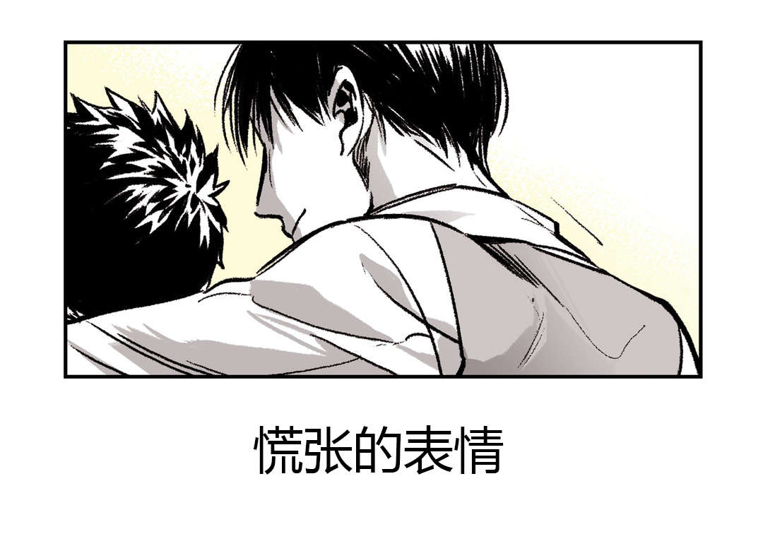 《困地为牢》漫画最新章节第31章：他的反应免费下拉式在线观看章节第【11】张图片