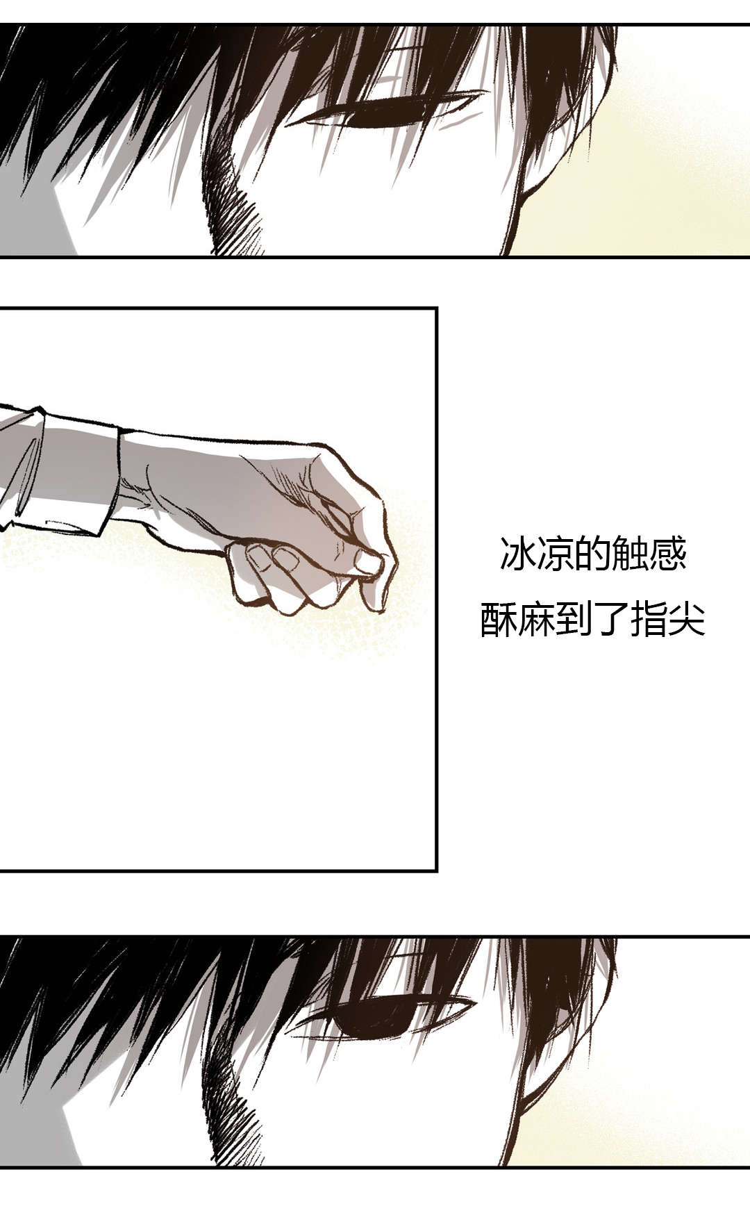 《困地为牢》漫画最新章节第31章：他的反应免费下拉式在线观看章节第【14】张图片