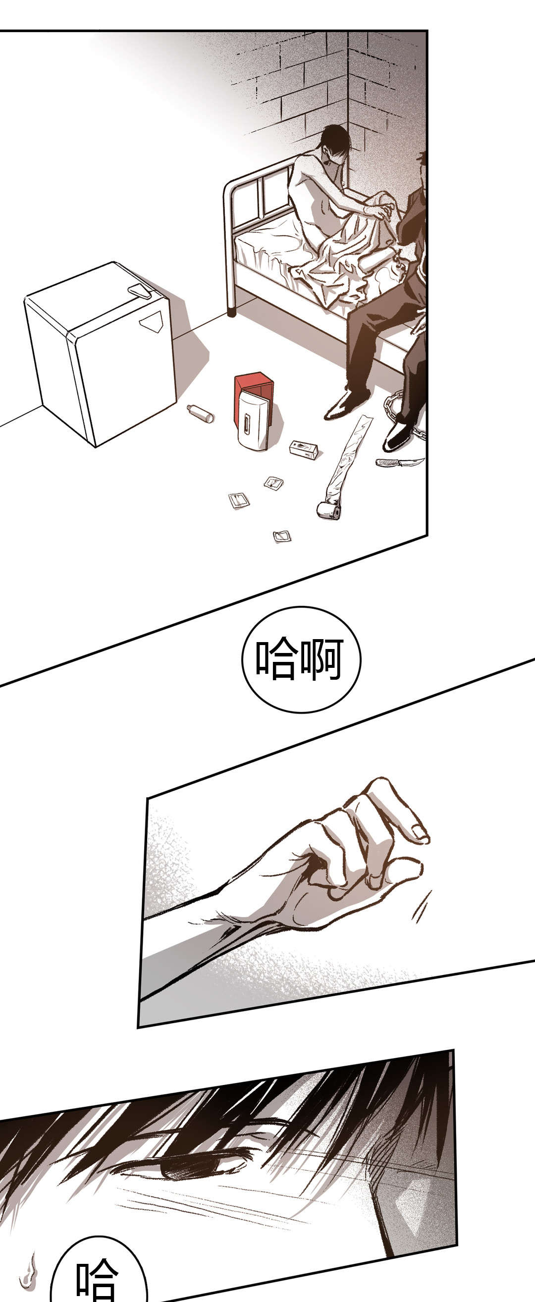 《困地为牢》漫画最新章节第31章：他的反应免费下拉式在线观看章节第【8】张图片