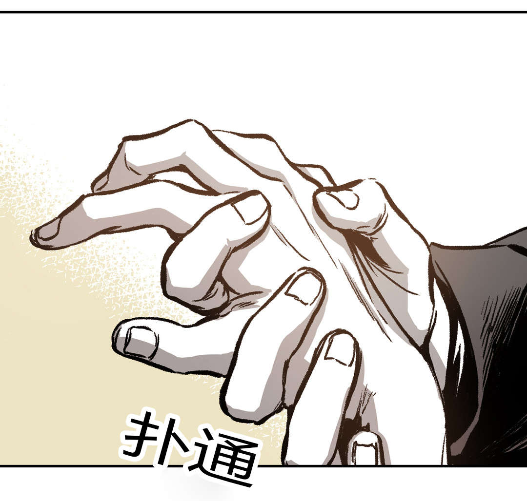 《困地为牢》漫画最新章节第32章：截然不同免费下拉式在线观看章节第【18】张图片